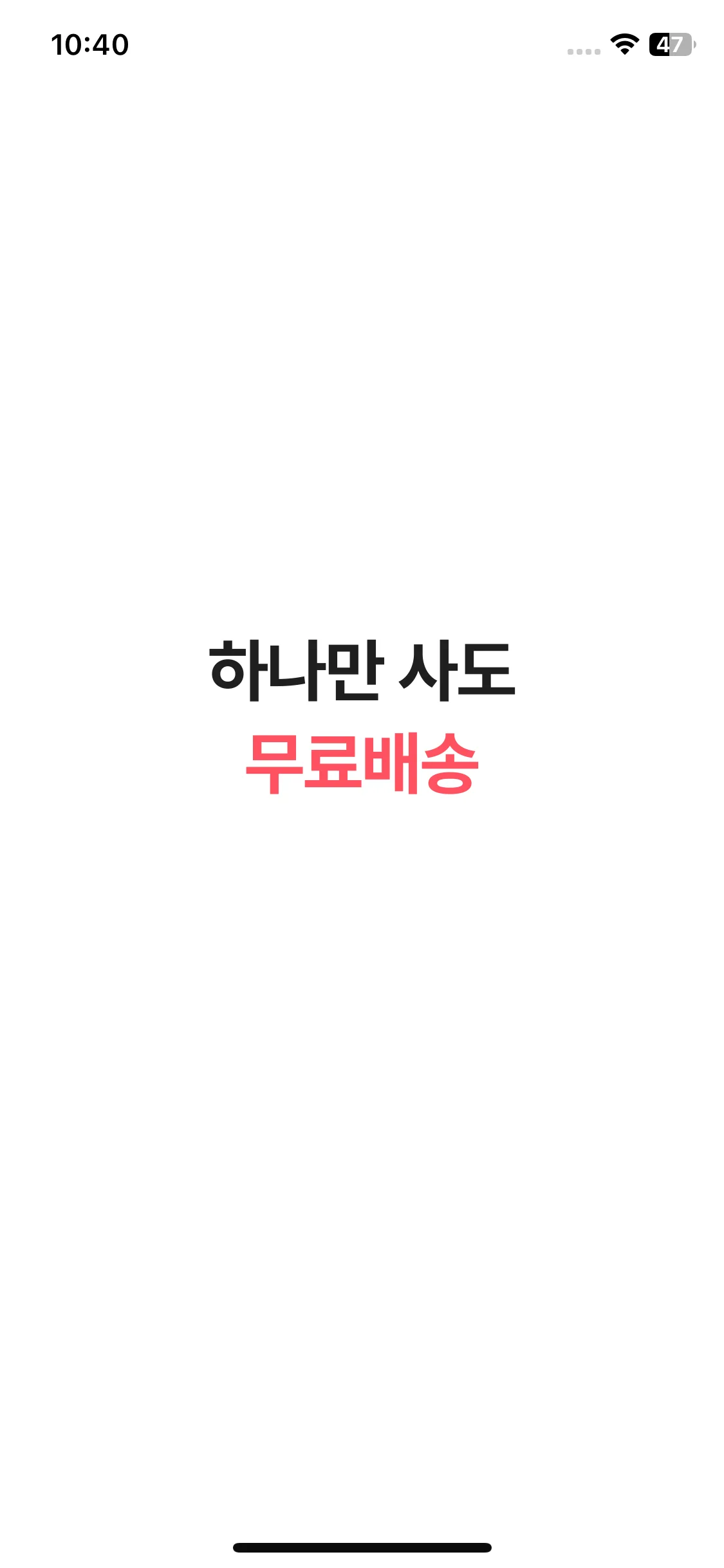 Test Image 2